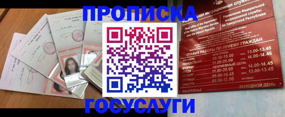 регистрация по договору с нашей компанией в Беломорске