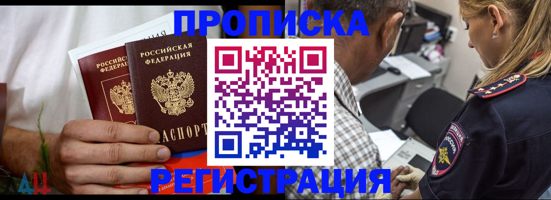 регистрация для дет. сада в Беломорске