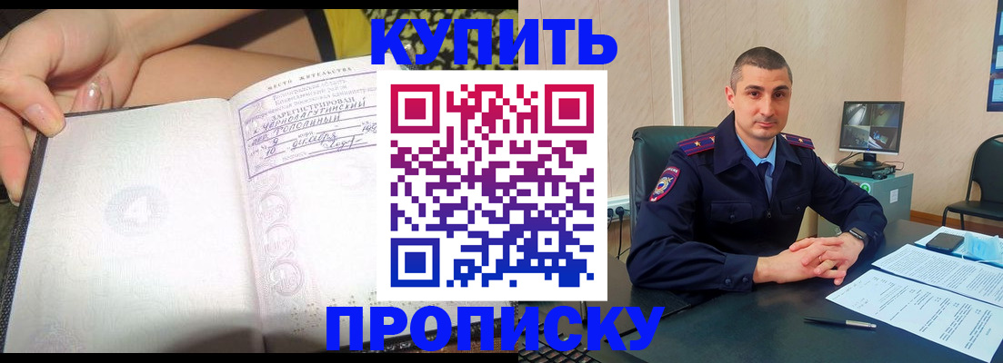 сопровождение регистрации по РВП в Беломорске