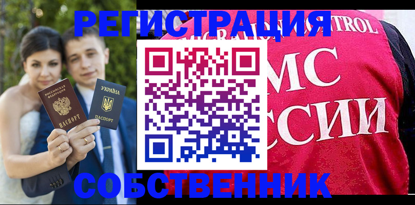 регистрация для дет. сада в Беломорске