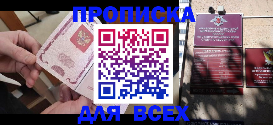 форма 3 в Беломорске