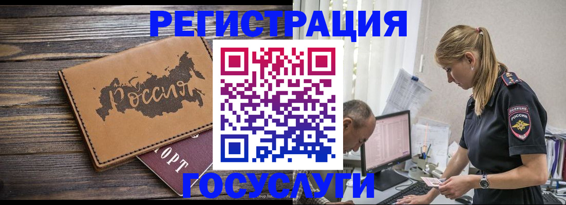 адрес временного пребывания в Беломорске